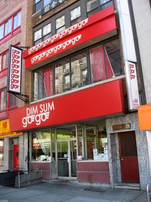 a store front at day